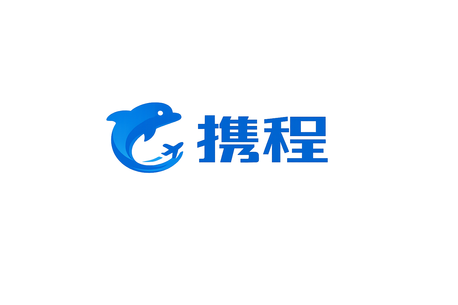 携程